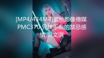 麻豆传媒MKY-HS-006来吃我的大神棍-苏清歌【MP4/266MB】