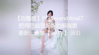 两个00后颜值美少女！超级嫩紧致小穴！幸福炮友操逼，撸硬特写视角抽插，浴室洗澡掰开小穴