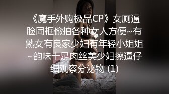 [MP4]约了个高颜值风衣少妇，近距离口交舔弄上位骑乘猛操，淫语骚话呻吟不断非常诱人