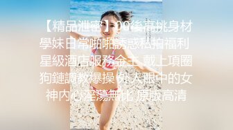 温柔系妩媚美妞，扎起双马尾一脸清纯，男友疯狂吸奶子一脸享受