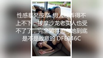 [2DF2]社交平台上约到的气质白嫩美少妇,逼逼很敏感没怎么弄就淫水直流,鸡巴插进去就开始淫叫, [MP4/115MB][BT种子]