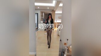 [MP4/ 435M] 母狗调教 酒吧撩的一个身材不错的小姐姐 很配合 看来男朋友平时调教不错 内射