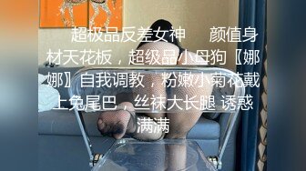 清纯反差小母狗✅Twitter萝莉『双马尾呆奈酱』，勾人小妖精被大鸡巴爸爸无套爆炒内射，小穴穴被灌满爸爸精液