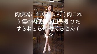 《最新重磅㊙️新瓜速吃》万元定制网易CC星秀人气风骚万人迷极品女神【小初】私拍，首次水晶棒爆菊特写整根进入各种骚话刺激~炸裂1