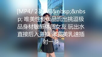 [MP4/ 498M]&nbsp;&nbsp; 小黑鸭开盲盒寻欢，开到个丸子头小少妇，口活真的棒吸的老哥爽叫，抬起大白腿猛操，扶着屁股后入撞击