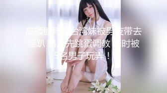 小母狗女神终于答应了