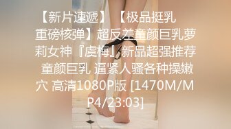 星空传媒 XK8123 绑架富婆有钱养你 也有小穴包住你