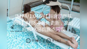 [MP4/ 2.79G] 三个极品黑丝制服小靓妹跟两个排骨小哥激情5P大秀直播表演，互动狼友撩骚不断