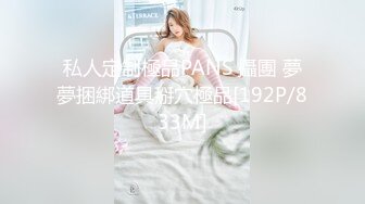 STP31478 果冻传媒 91YCM066 师生恋的诱惑狂操美女班主任 白瞳瞳