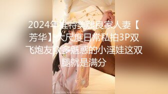 [MP4/311M]1/15最新 年轻帅气小哥哥双飞大战两个美女争抢吃屌内射白虎VIP1196