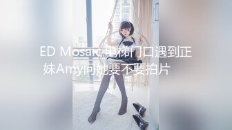 [MP4/ 535M]&nbsp;&nbsp;最新极品网红白虎萝莉白桃少女最新白丝洛丽塔 水晶冰屌速插极品粉嫩白虎浪穴 白浆高潮