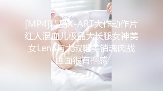 无套操大奶小嫩妹 爸爸 舒服吗 嗯 爸爸把灯关了 被大鸡吧操的眼神迷离 大奶子打的啪啪响