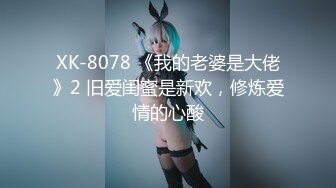 【完整版】超帅的直男体育生把18岁的腹肌弟弟约在野外开苞