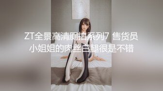 泰国淫趴皇后「honeytipsy」男女人妖通吃OF多男多女混战实录 浴室色诱古惑仔到沙发上暴力冲刺