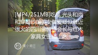 【AI换脸视频】迪丽热巴 来自学生妹的性教育