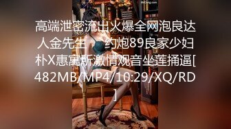 [MP4/ 692M] 酒店偷拍骚女开房接客，洗完澡直接开操，主动骑乘位抽插，张开双腿操，表情一脸享受