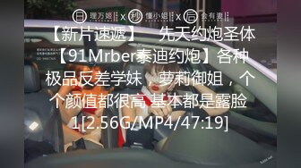 [MP4/ 1.53G]&nbsp;&nbsp; 黑屌探花，气质女神，清冷白领小姐姐，极品身材C罩杯坚挺，交啪啪，老哥今夜捡到宝