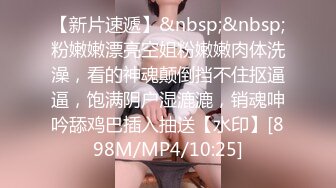 [MP4]STP28739 纯欲系极品美少女！甜美又淫骚！性感情趣装吊带丝袜，跳蛋假屌齐上场，搞得小穴湿湿特写视角 VIP0600