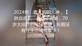 [MP4/1710M]12/9最新 校花级纯纯小美女苗条嫩嫩肉体大力深入抽送滋滋VIP1196