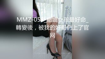 精液榨汁机风骚女仆❤️-不见星空- ❤️超顶小美女