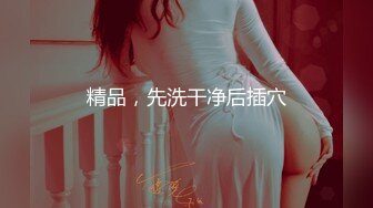 MSD-049_調教女僕美嬌娘確認濕潤後忘情操幹_官网