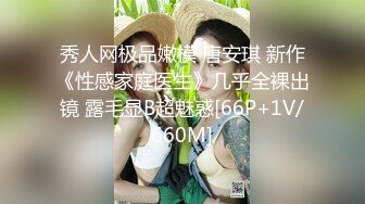 [MP4]黑丝袜，性感蜜桃臀，哥哥，快来艹我，20张包夜、不限次数哦，声音好可爱，诱惑狼友撸断屌！