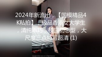 万人求的黑乳晕巨乳女神 与腹肌男友做爱完整版 猛烈冲刺 完美露脸！