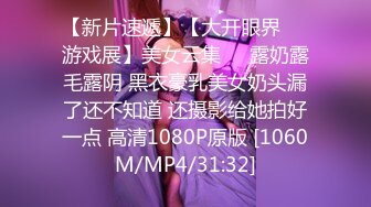 [MP4/882M]7/30最新 美少妇瘦瘦的第一视角道具自慰洗澡全过程VIP1196