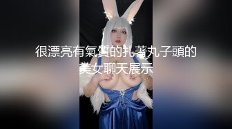 很漂亮有氣質的扎著丸子頭的美女聊天展示