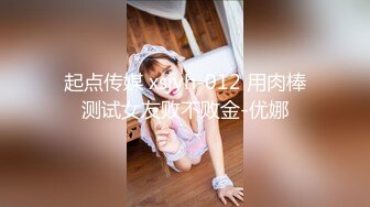 重磅流出，素人渔夫万元内部私定【林书辞】眼镜清纯美少女可爱草莓透明内裤，丝袜手足交自摸，画面相当诱惑