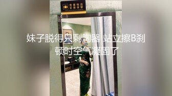 STP18896 极品身材超靓网红女主播激情炮 漂亮纹身超野