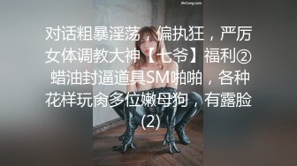 哈 尔 滨 新 婚 小 夫 妻 DEMON