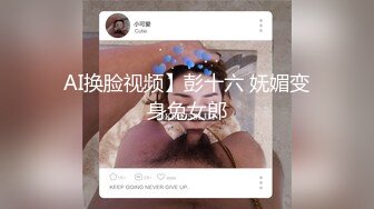 国产TS系列比女人还美的赵恩静黑丝情趣和人瘦鸡巴长的小哥翻云覆雨 体验高难度体位很是精彩