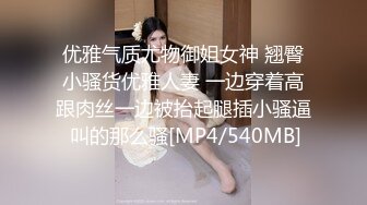 《超强☛绿帽✅淫妻泄密》露脸才是王道！推_特极品反差网红御姐【香菇】不雅私拍~粉丝联谊群交会换妻群P各种淫乱