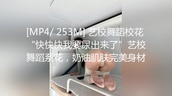 水冰月&nbsp;&nbsp;极品窈窕身材气质黑丝御姐 跳蛋玩弄又爽又羞耻 美穴拉丝越肏越湿 啊~射给我精液