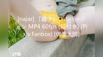 【AI换脸视频】滨边美波[Hamabe Minami]男友视角中出