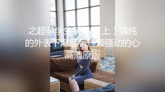 【全網首發】✅✅✅【私密電報群字母圈會員福利】大神調教女奴，拳交電擊束縛灌腸衣架吊起打捆綁暴力虐肏撞擊肥臀啪啪，母狗屬性拉滿～原版高清 (2)