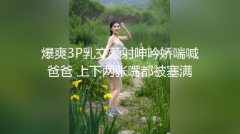 顶级反差尤物✿极品御姐女神白皙透粉，纤纤美腿玲珑身段劲爆完美身材，你以为的端庄高雅的女神私下是什么样子的吗[278M/MP4/05:21]