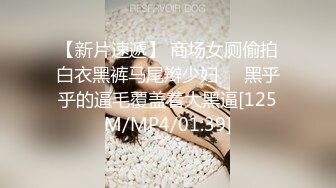 酒店浴室暗藏摄像头偷窥白白嫩嫩的美少妇洗澡