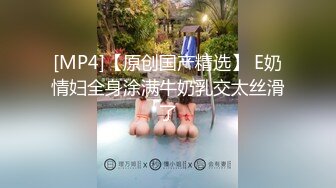 [MP4]【02年超嫩唇钉萌妹3P激情】 今日首秀连体网袜 情趣椅子上骑乘边口交 各种姿势换着操 搞得妹子太爽想要尿尿