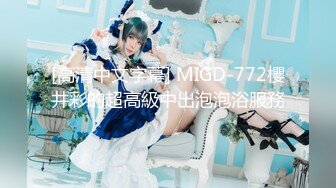 [MP4/ 2.54G]&nbsp;&nbsp;足浴哥洗脚城 1800撩了一个良家女技师 先干一炮再加钱操屁眼 操到女技师要拉屎