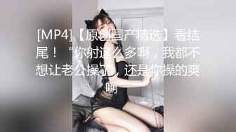 眼镜骚母狗黑丝美腿怼在镜头前，开档丝袜扣穴，特写扣逼，流出好多白浆