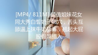 翼德寻花赵总约高端外围美女，修长美腿大白美乳，穿上连体网袜更是诱人，跪在沙发上后入晃动大奶子