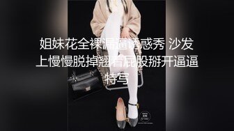 【新片速遞 】 良家阿姨 你是不是骚逼 我是骚逼 被多少男人操过 婶婶大点声说 这骚表情也够到位 [93MB/MP4/01:35]