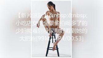 【AI换脸视频】杨颖 来自乡下的巨乳小姐姐亲身安慰