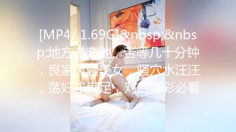 [MP4]STP25888 颜值颇高御姐范妹子，粉色乳头挺拔奶子，原生态粉穴，外阴毛毛好多 VIP2209