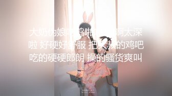 五一无套暴操欲求不满小舅妈