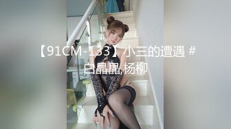 SWAG 用大鸡巴哄女朋友开心百试不爽！asyaxash