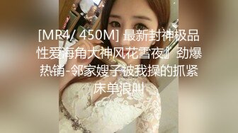 翻车王伟哥中秋足疗洗浴会所撩妹女技师酒店开房过节要多买钟才能出去一共花了3000多