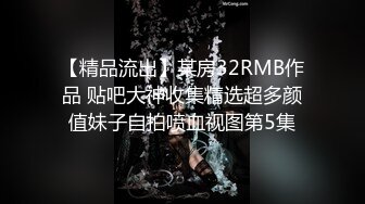 最新666元电报群福利~珠海美腿玉足小姐姐推特网红LISA私拍②~龟责榨精裸足丝袜推油精射《女神嫩妹足交控必备》最新666元电报群福利~珠海美腿玉足小姐姐推特网红LISA私拍②~龟责榨精裸足丝袜推油精射V (6)